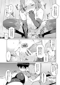 ANGEL Club 2017-10 [Digital]