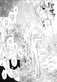 Hin-nyu v39 - Hin-nyu Jidai