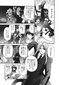 [Hirose Miho] Tadaima manshitsu chuu 3