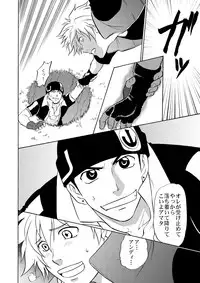 [CLUB-Z (Hinata Yagaki)] Beyond the Sky (Aquarion Evol) [Digital]