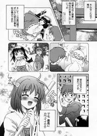 [Nagisawa You] Petit Kyun