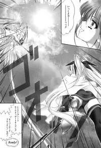 [Anthology] Inran Shoujo Lolinana Lyrical Nanoha Eroparo