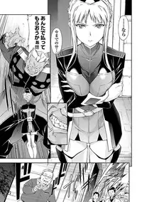 [tsunashima shirouy]Lupus apparatus Vol I