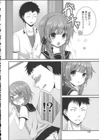 [Utano] Hatsukoi Toiro