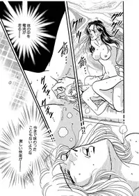 [Big Island] Tears of the Dragon