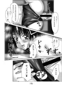 [Mominoki (Tooda Shunkei)] NAked NAughties