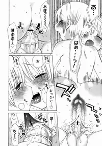 COMIC Megastore 2005-04