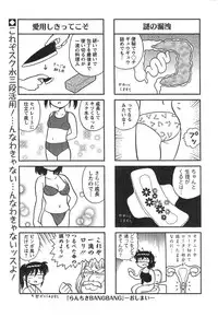 Action Pizazz Special 2014-10