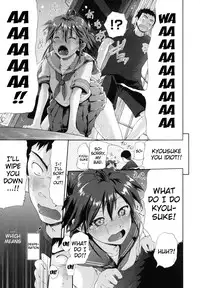 [Kurokoshi You] in Suru? [English] {doujin-moe.us}