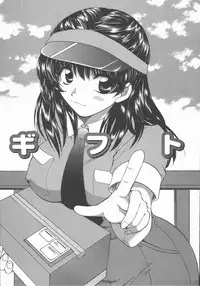 [Hirose Miho] Tadaima Full House