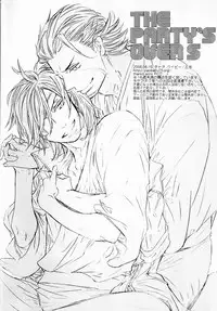 (C74) [ciao,baby (Miike)] THE PARTY'S OVER 5 (Sengoku Basara)