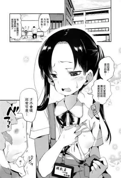 Fuwatoro Marshmallow Sand