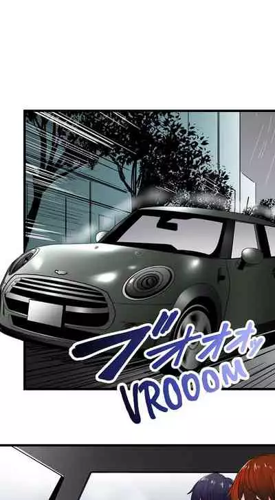 [OUMA] Just the Tip Inside is Not Sex Ch.36/36 [English] Completed