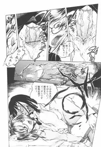 [Yuuki Tsumugi] Oshiete Ane-Tea - Teach me! my sister teacher.