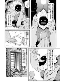 [Gyoubudou (Hayashi Tsukasa)] Deisuimin Nuex (Touhou Project) [Digital]