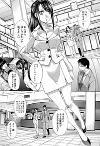 Namaiki! 2011-03 [Digital]