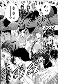 COMIC Mugen Tensei 2014-08