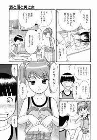 COMIC AUN 2007-01 Vol. 128