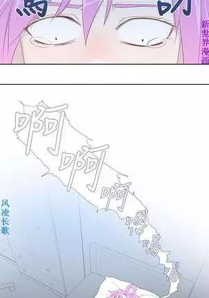 他的那裏1-36完结【中文】韩国