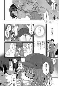 COMIC Anthurium 2019-08