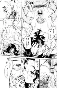 [Tanuma Yuuichirou] Erotic Comedy