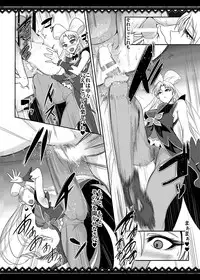 (C88) [SOUND MILK (Otochichi)] Princess Sakusei Lesson (Go! Princess PreCure)