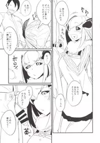 [Sakekan Memorial (SolopipB)] Shiragasane -Zen/Tan- [Digital]