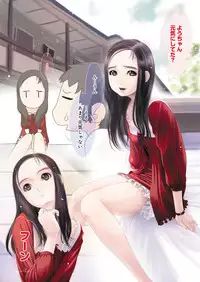 Canopri Comic 2012-11 Vol.25 [Digital]