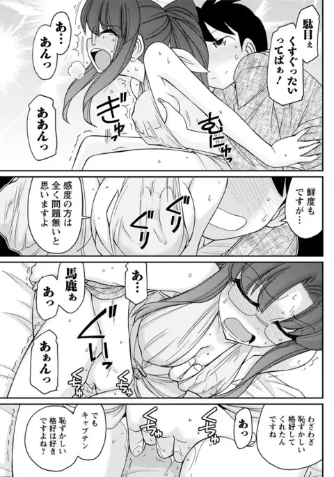 Action Pizazz 2017-07