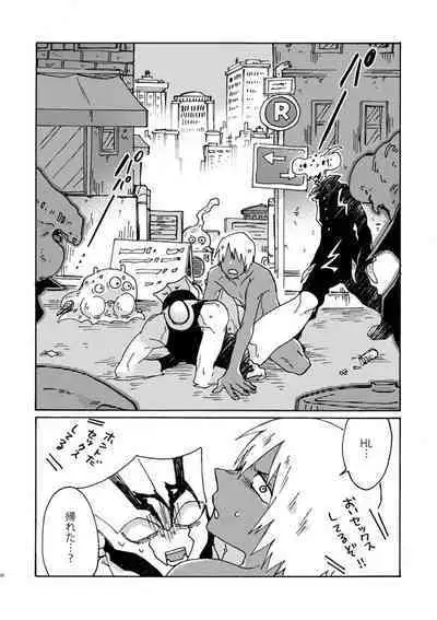 Jigoku Kaidou In Keshiki