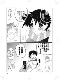 女体化　jojos bizzare adventure