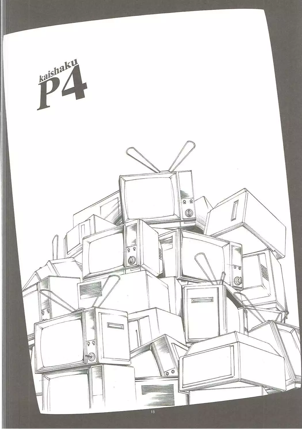 KAISHAKU GOLDEN THEATRE