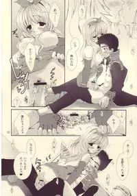 LUNATIQUE - Vanilla no Yorokobi [Ragnarok Online]