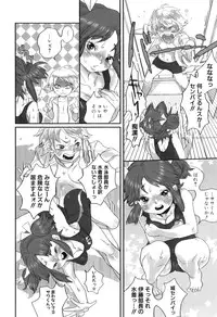 [Torino Munenik] Shirimanpo