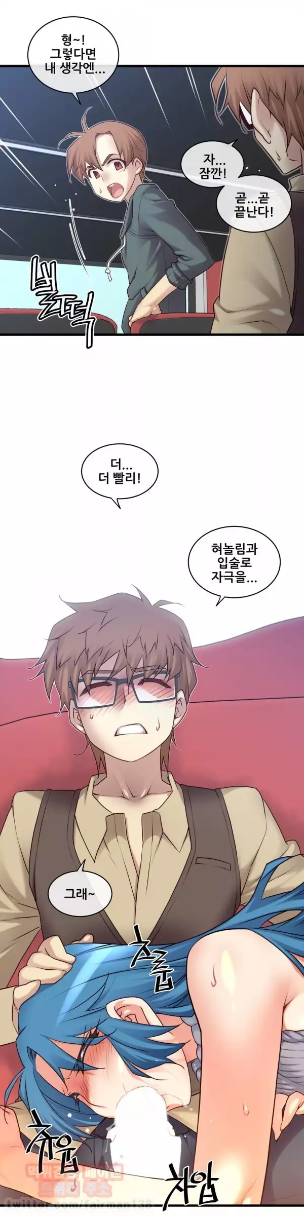 Master in My Dreams Ch.90-120