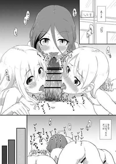 [Furanokumarin (Nakamura Kumarin)] Ofuro de Yaritai Houdai (THE IDOLM@STER CINDERELLA GIRLS) [Digital]