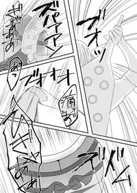 Haruka-kun no Oshioki na Hibi 2