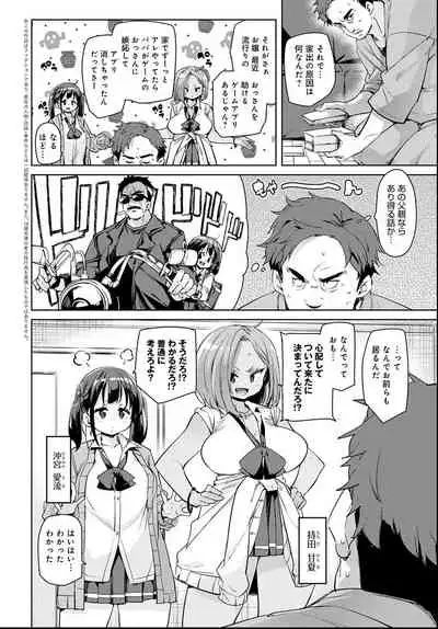 COMIC Anthurium 2021-06