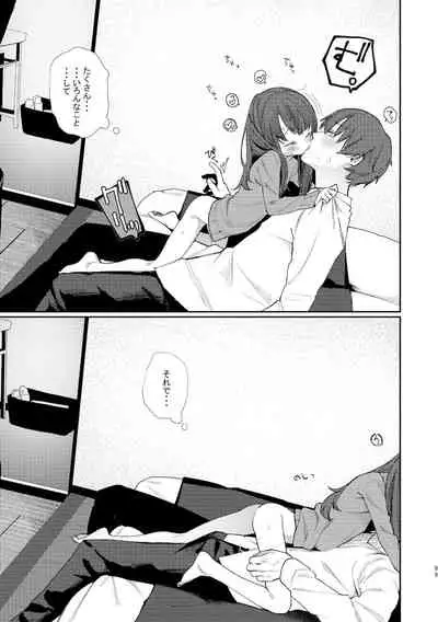 Kyuu Nitamonodoshi Kanzenban Soushuuhen