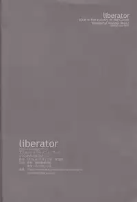 [MILK PRICE (Azuma Seiya)] liberator (Alice in the Country of Hearts)