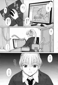 COMIC Momohime 2008-04