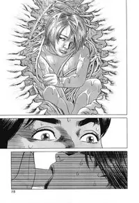 [Miyama Noboru] Cambrian Vol. 2