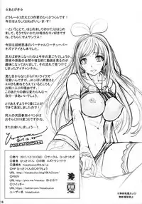 (C93) [Hissatsuwaza (Hissatsukun)] U.RA.Channel (Kizuna Ai) [English] {doujins.com}