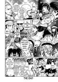 Moujuu Chuui Gen Ch. 1-5