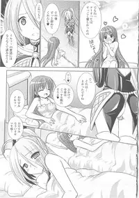 [Rusty Soul, Alto Seneka] Brandish 3