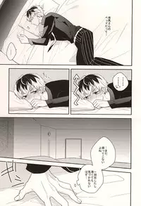 (SUPER24) [WISTERIA (Murasaki)] appreciation (Tokyo Ghoul)