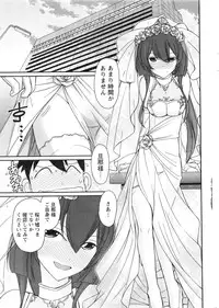 Action Pizazz 2016-11