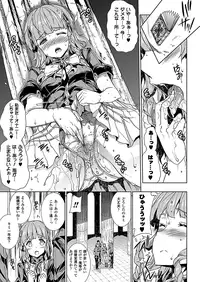 COMIC Unreal 2012-08 Vol. 38 [Digital]