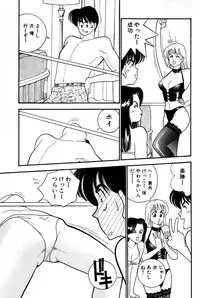 [Arimura Shinobu] Sprite Vol. 3