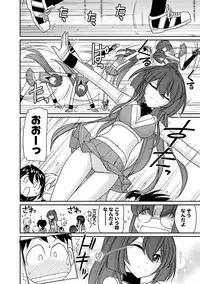 [Charlie Nishinaka] Cheers! 17 [Digital]